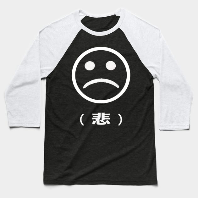 悲 S A D 悲 Baseball T-Shirt by XephKid